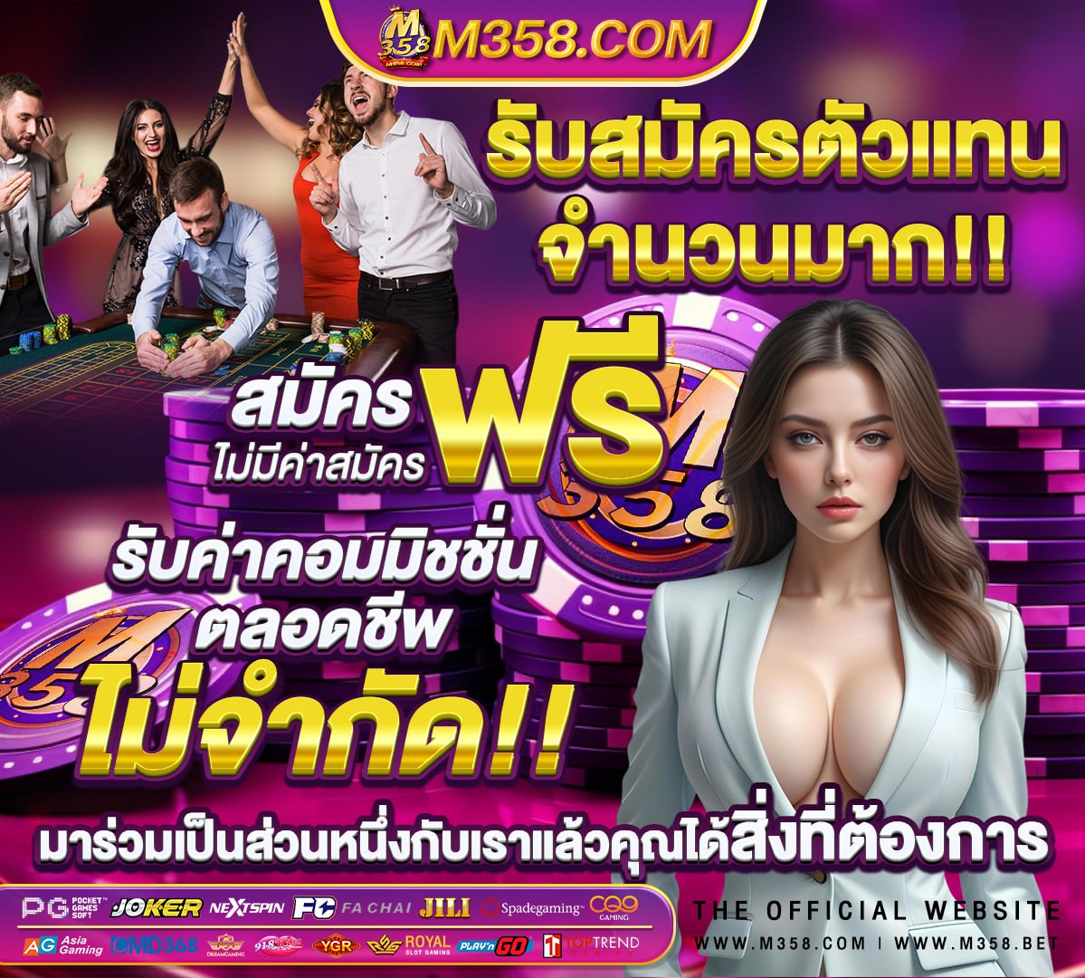 เว็บไซต์สล็อตเว็บตรง